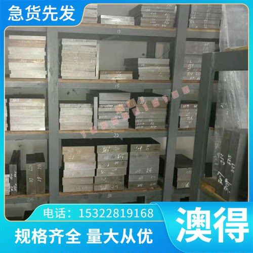 FCD350-22 QT450 QT500 FC450 RUT420 BЧ100 QT800-2 灰口铸铁