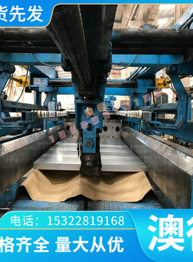 GBD-AlMg9铝合金AlZnMgCu4.5铝板AlRMg0.5 ADC6 2A03 2319中厚板