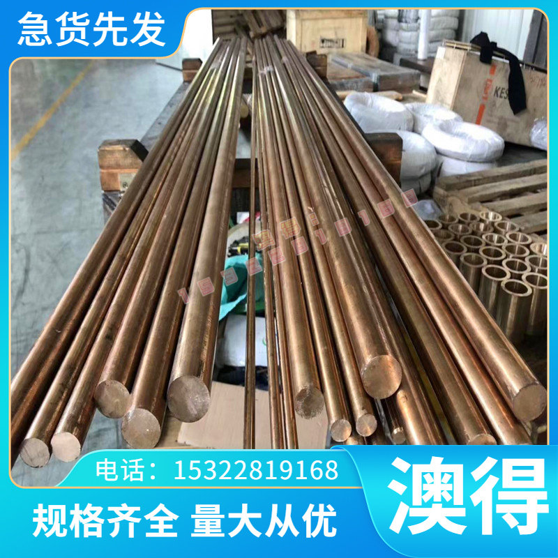 T10 碳素工具钢 T7A圆棒 T8A SKD61 NAK80棒料 SKD62 SKS11 SKS21