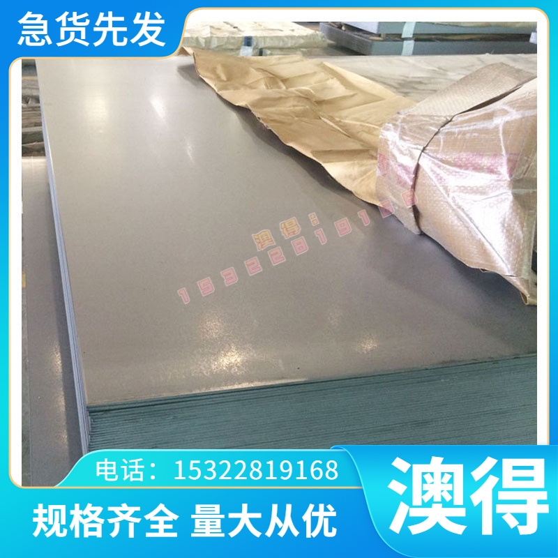 SAE1010 冷轧板 酸洗板 SAE1008 冷轧钢板 B240LA 冷轧板卷 开平