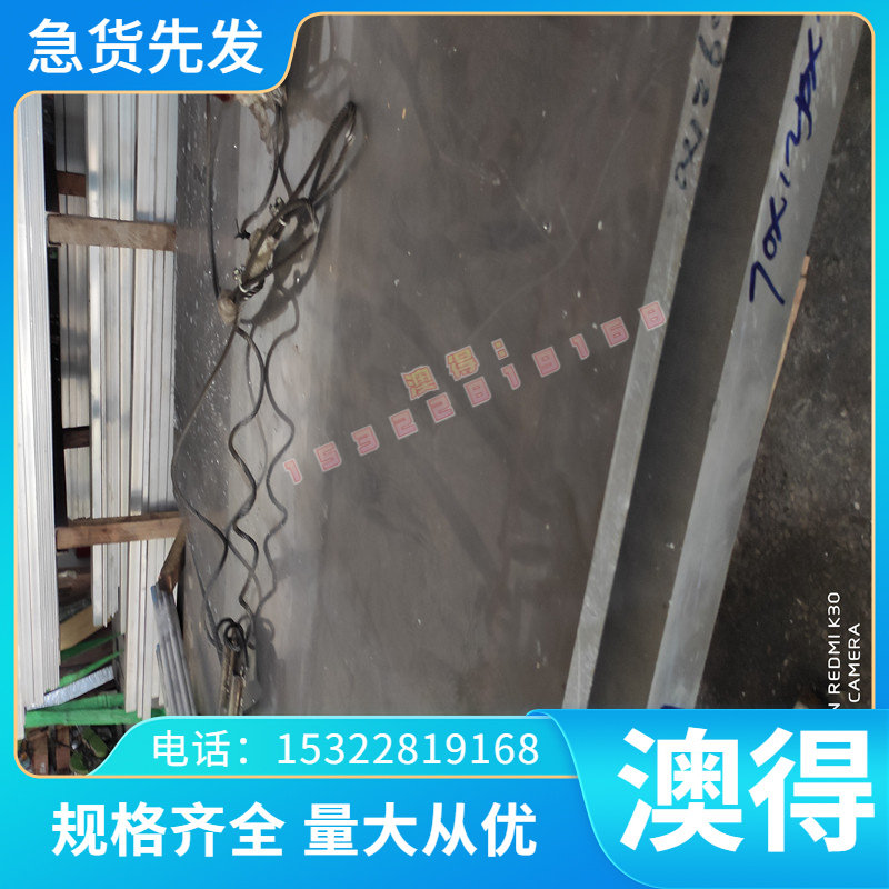 现货4032-T651铝棒 6262A-T8 LF12铝排AC4C-T6铝合金耐磨损性铝板