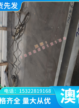 现货4032-T651铝棒 6262A-T8 LF12铝排AC4C-T6铝合金耐磨损性铝板