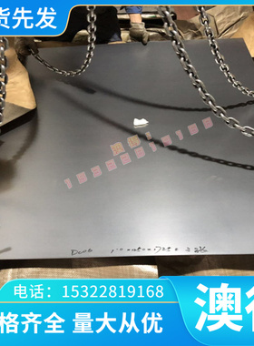 X32CrMoV3-3 X38CrMoV5-3 圆棒X48CrMoV8-1-1 50CrMoV13-14工具钢