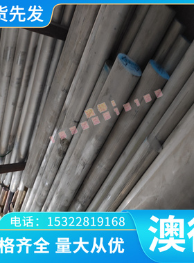 B180H1 P355NL1冷轧板 SP121B HC250Y SP131B冷轧卷St52-3G冷轧带