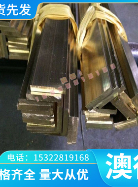 ASTM 1518钢板 51MnV7钢材 735A51合金弹簧钢 251H60碳素弹簧钢