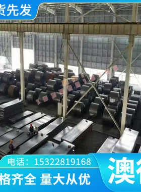 FAX31 W7MO4CR4V2CO5高速钢W18Cr4V 1ASP60圆钢ASP30 CPMS60V钢板