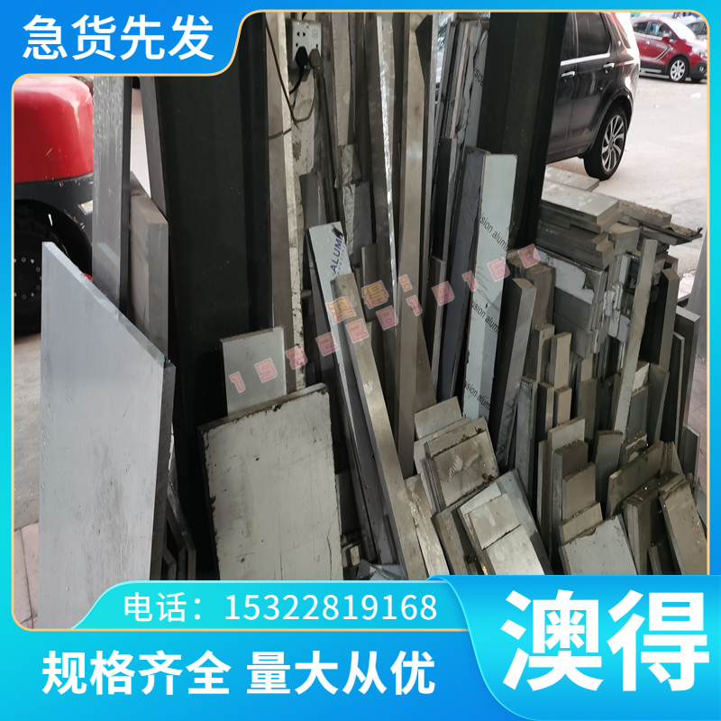 7005铝棒 7005-T6铝棒 超硬铝棒 超硬铝合金棒 大铝棒 超硬铝管