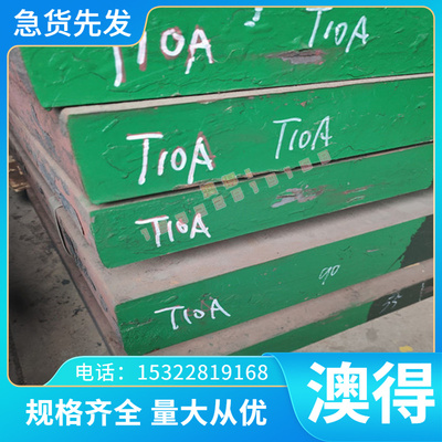 SUS420冷轧不锈钢板3CR13扁钢420J2 304棒料316l 热轧钢板431