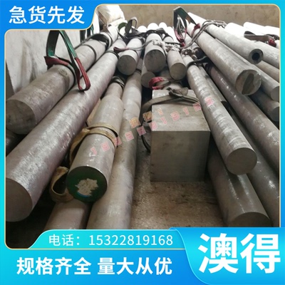 现货HC380LA冷板DD11冷轧钢带HC380LA冷轧钢板B250P1圆棒 可零切