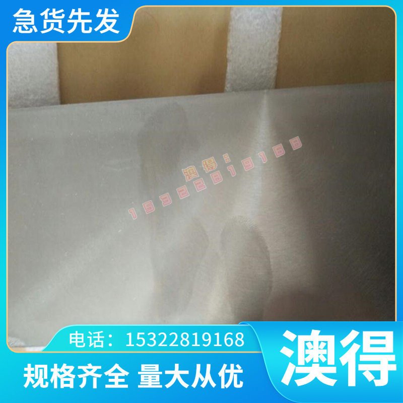 SKS4合金工具钢 A10圆钢 A5钢板 H41工具钢 4CrW2Si圆钢 规格齐全