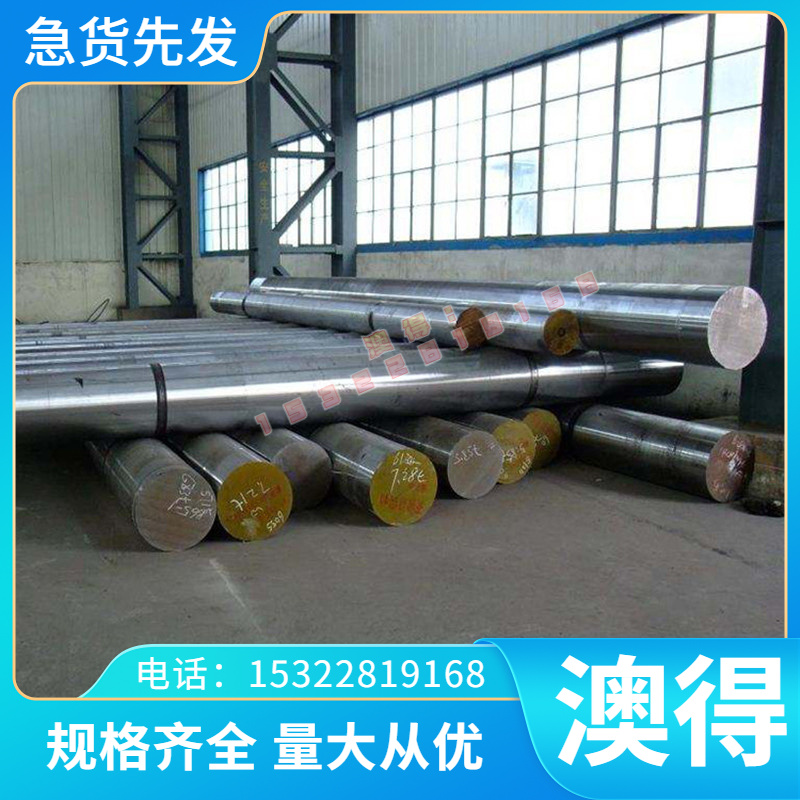 12CR1MOVA圆棒 12CR1MVO圆钢 12CR1MOV合金圆钢 12CR1MOV钢板