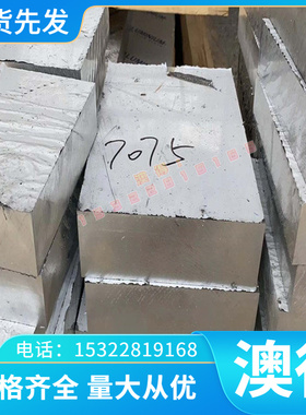 汽车用钢QSTE700TM冷轧卷HC550 SPC440冷轧板HC300LA CR220IF分条