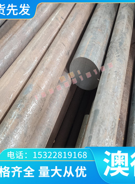 C85W弹簧钢带 C70W2 C67S钢丝 CK67 C75S冷轧板 ASTM1059钢棒钢板