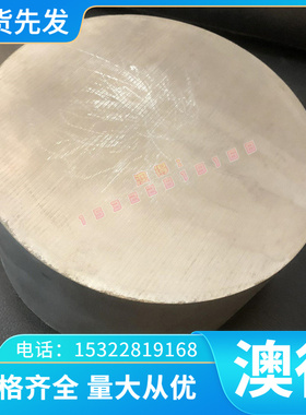 GRADE5钛合金KS.50TP25钛板TI-3AL钛棒BT15工业钛TC21纯钛TB5