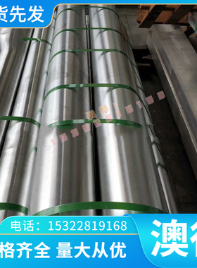 供应5454-H111 5456-H112铝合金棒管板线带条丝片 可零切销售