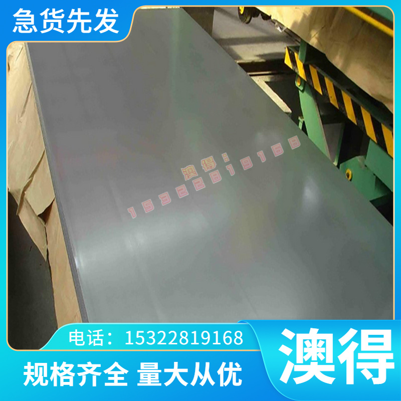 T10A ASTM 9260硅锰弹簧钢板 60si2mn 9260 软态冷轧弹簧钢板锰板