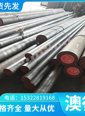 冠超C6782 铜板 任意零切CuZn20AL2 铝黄铜 GCuZn35A1FeMn 铜棒