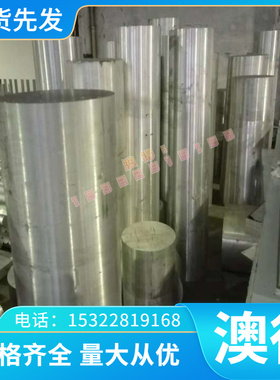 供应A1070BE A1050BE A1100BE A1200BE A2014BE铝合金铝棒铝板条