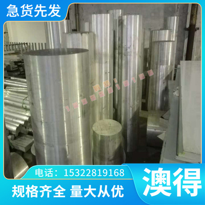 供应A1070BE A1050BE A1100BE A1200BE A2014BE铝合金铝棒铝板条