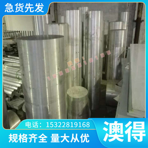 供应A1070BE A1050BE A1100BE A1200BE A2014BE铝合金铝棒铝板条