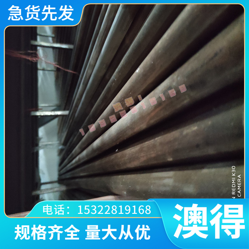 1.8159 弹簧钢 SS2231 钢带 En47 圆棒 Type13 圆钢 SS2230 板材