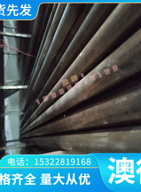 1.8159 弹簧钢 SS2231 钢带 En47 圆棒 Type13 圆钢 SS2230 板材