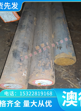 供货优质7A68 7A85超硬铝合金板 圆棒管料 高硬度高强度 规格齐全