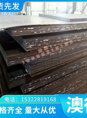 双相不锈钢S32750 S31803 S32760 S32905 S32205板材 钢带 圆棒