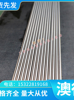 不锈钢 铁 2320 2325 SS23021 SS2384 2385 圆棒 钢板材