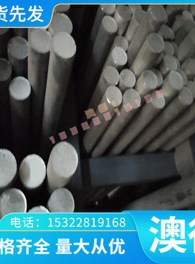 ZSTE380 冷轧钢板 SP131-340 中厚板 460NC 薄板 SPH780DU 冷轧卷