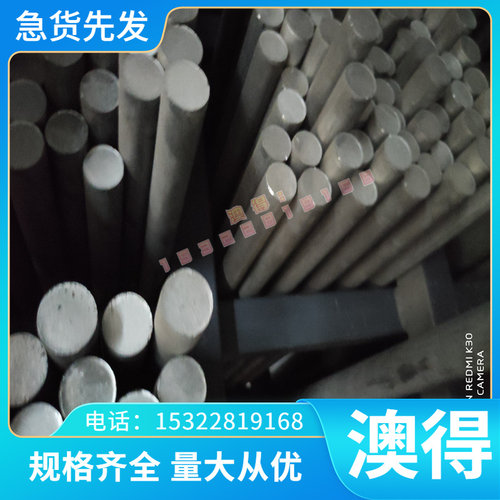 ZSTE380 冷轧钢板 SP131-340 中厚板 460NC 薄板 SPH780DU 冷轧卷