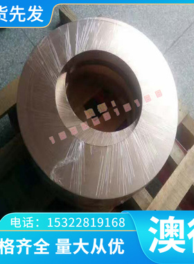 现货精密X8CrNiMoNb16-16不锈钢板 X8CrNiMoNb16-16不锈钢带