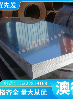 6005铝管 铝圆棒 2A12-T4 实心圆柱 6061-T67075 铝合金板质量佳