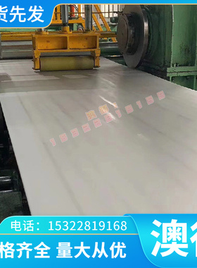 SAPH310深冲冷轧板汽车酸洗钢板 QSTE340TM 耐磨汽车钢ASTM可零切