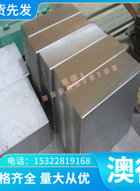 Ti-10-2-6 钛合金 ZTA10 ZTA12 ZTA13 钛光棒 ZTA8 ZTA7 薄厚钛板