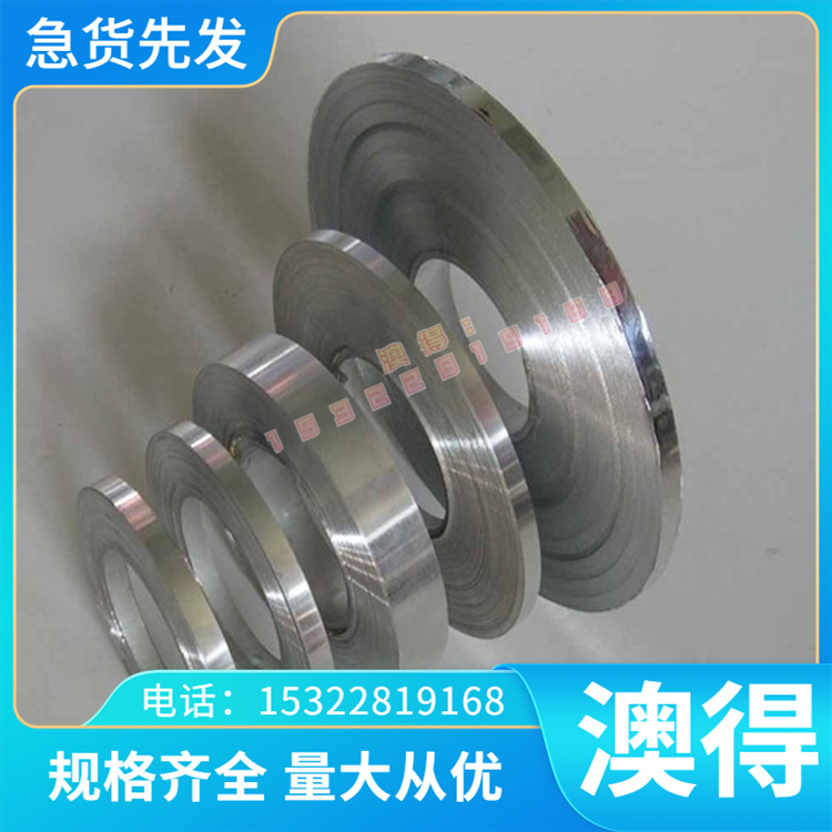 2.0941 铝青铜 CW308G 铜排 铜套 CC331G 铜管 C96200 铜板 铜棒