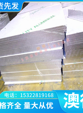 供应铝合金ZAlMg5Si1 ZAlMg8Zn1 ZAlZn11Si7 ZAlZn6Mg铝板 铝棒排