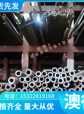 GH1180高温合金 3H4145 GH1015 钢板 GLPPH416G9 GHG4080A H119