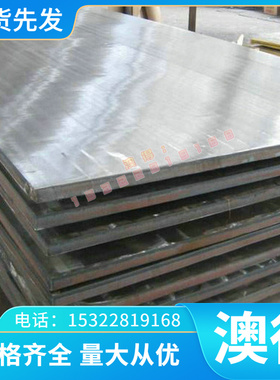 1.7102 弹簧钢带 60Si2CrVA 热轧板 55SiCr6 冷拉棒 51MnV7 盘线