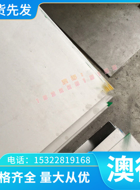 ADC12铝板 ADC12Z ADC14铝合金板 铝棒 A380 ZL101A 105A进口铝板