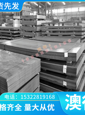 热轧板卷H340LA(H380LA)冷轧轧硬卷HC340/590DPD+Z 高强钢板Q460C