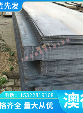 ASTM CR5 冷轧板 Q235E  特钢 QStE340N 汽车钢板 FeE355TM 钢卷