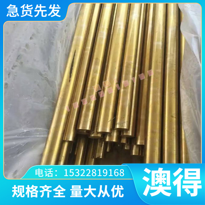 现货W6MO5CR4V2高速钢M2/M42圆棒HSP-41板料SKH51板材W18Cr4V零切