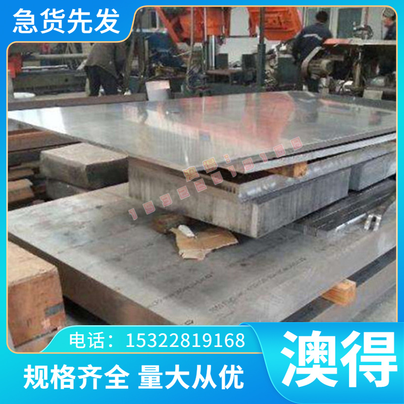 现货供应铝青铜QAL10-4-4 QAL9-4 SAE863 ZCU10FE3MN2 铜合金材料