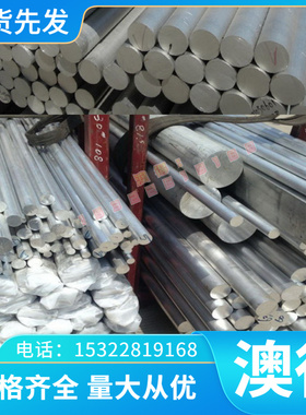 6061铝合金7075耐高温ADC12铝棒5083铝板YL113 ADC10 6061t6 7A09