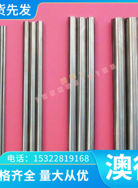 BZn15-20锌白铜C71000铜棒C83600铜管NS106铜带C83800铜板 可零切