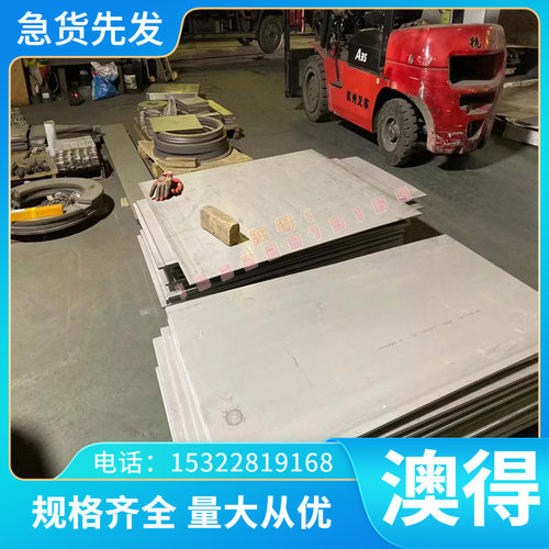 冷轧板卷 HC220B 汽车板 冲压用 普冷 钢板