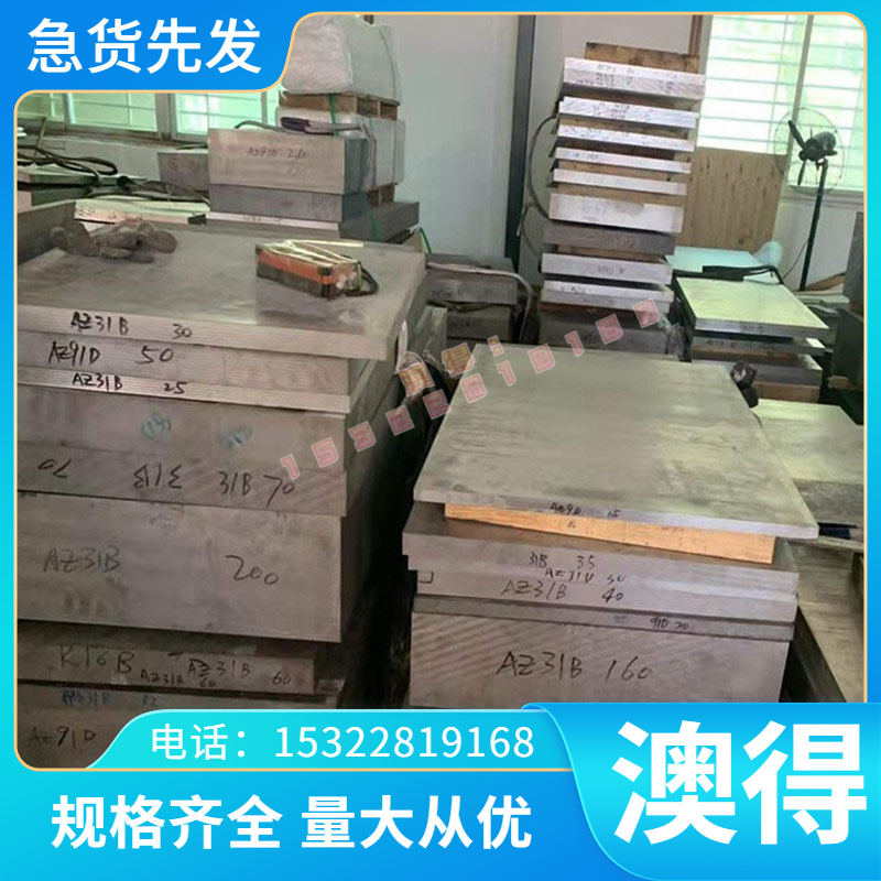 18Cr2Ni4WA钢板 合金结构钢 16CrMnH圆钢20MnTiBH热轧板20CrNi2Mo