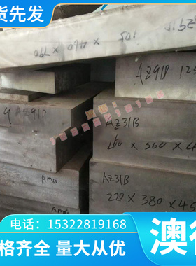 Ti-2CU钛合金TiAl5SN2.5钛板Gr5耐高温钛带TiA16V6Sn2钛棒TC4