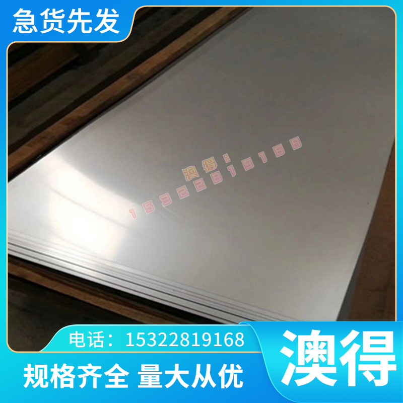 CuPb15Sn8黄铜 HPB59-1合金棒 C2700铜板 C4621铜管 C46500铜卷